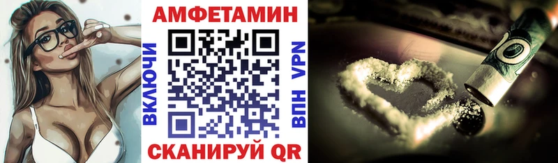 Амфетамин 98%  блэк спрут   Пересвет  наркошоп 