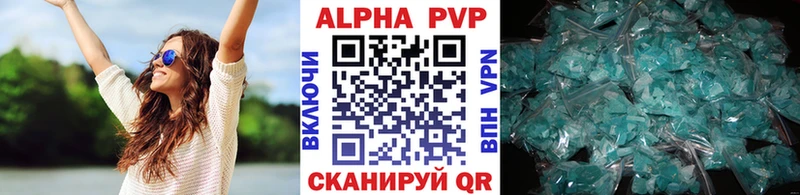 где можно купить наркотик  Пересвет  Alfa_PVP мука 