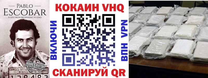 COCAIN Fish Scale  Пересвет 