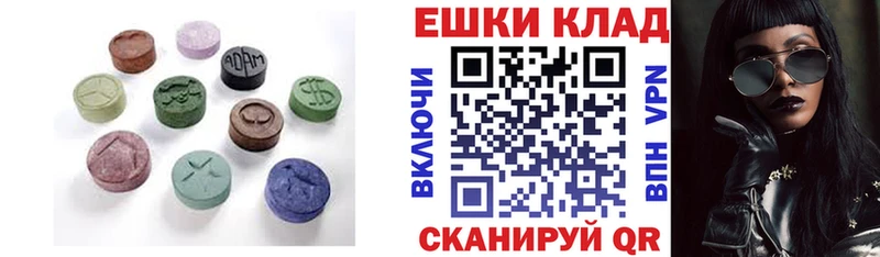 Ecstasy Cube дарк нет телеграм Пересвет