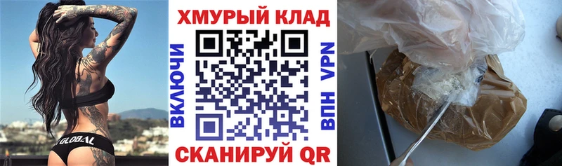 где купить наркотик  Пересвет  Героин герыч 