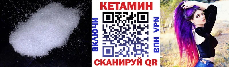 где можно купить   kraken вход  КЕТАМИН VHQ  Пересвет 