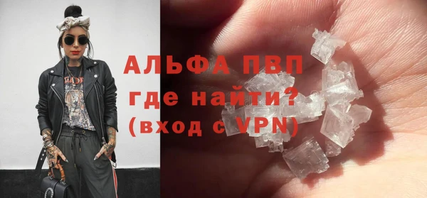молекула духа Навашино
