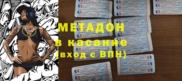 метамфетамин Надым