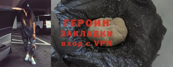 ГАЛЛЮЦИНОГЕННЫЕ ГРИБЫ Наволоки