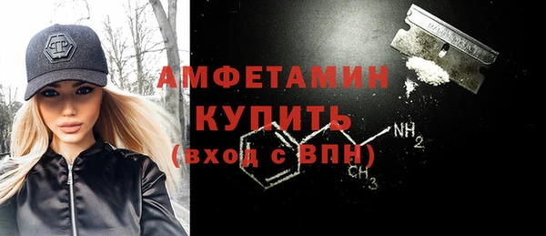 метамфетамин Надым