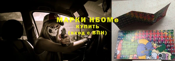 молекула духа Навашино
