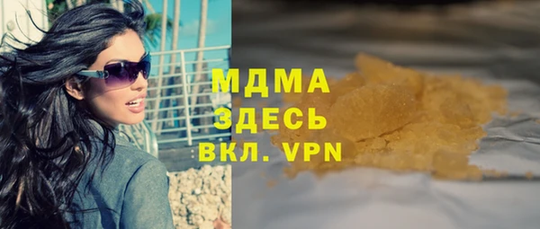 амфетамин Нея
