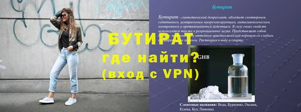 ГАЛЛЮЦИНОГЕННЫЕ ГРИБЫ Наволоки