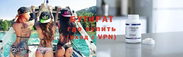 скорость mdpv Нефтегорск