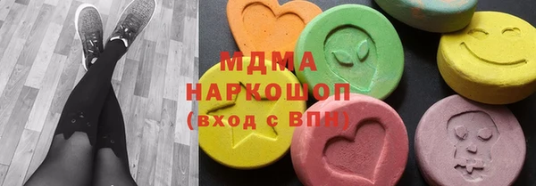 молекула духа Навашино