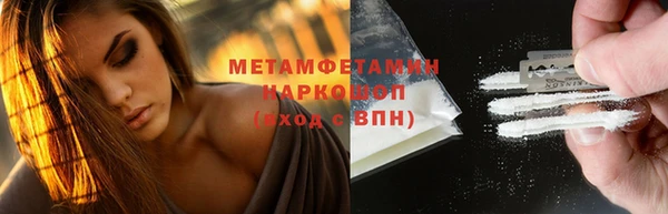 ГАЛЛЮЦИНОГЕННЫЕ ГРИБЫ Наволоки