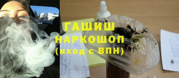 ГАЛЛЮЦИНОГЕННЫЕ ГРИБЫ Наволоки
