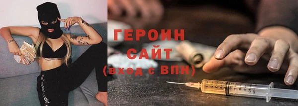 ГАЛЛЮЦИНОГЕННЫЕ ГРИБЫ Наволоки