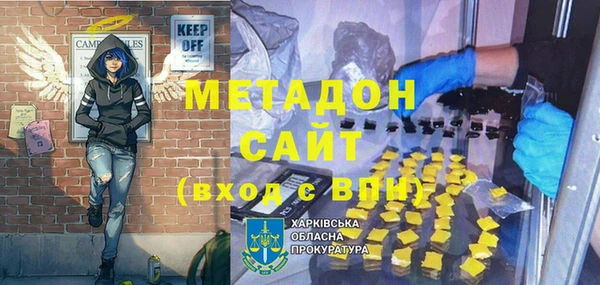 молекула духа Навашино