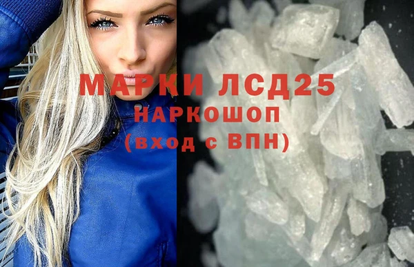 метамфетамин Надым