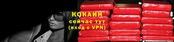 метамфетамин Надым