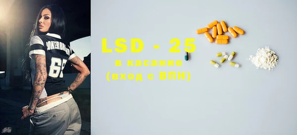 MDMA Premium VHQ Нефтекумск