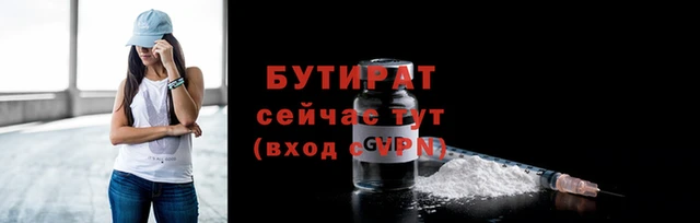 MDMA Premium VHQ Нефтекумск