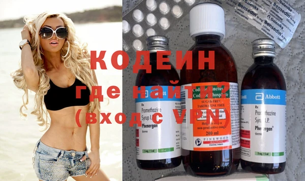 метамфетамин Надым