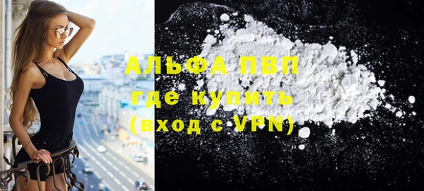 MDMA Premium VHQ Нефтекумск