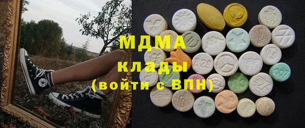 MDMA Premium VHQ Нефтекумск