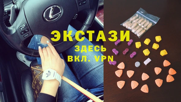молекула духа Навашино