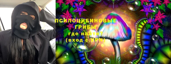 метамфетамин Надым