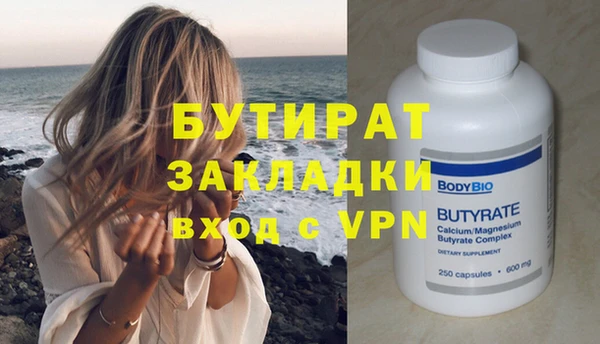 молекула духа Навашино