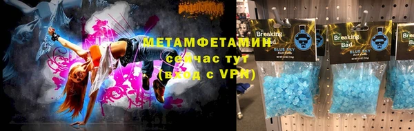 молекула духа Навашино