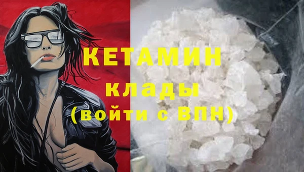 метамфетамин Надым