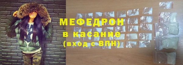 метамфетамин Надым