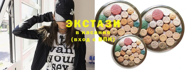 MDMA Premium VHQ Нефтекумск