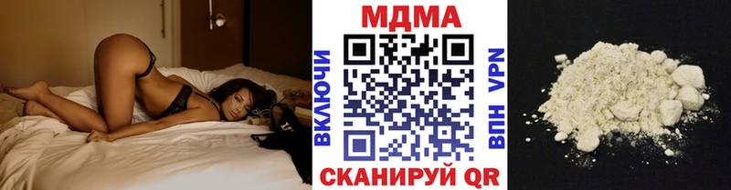MEGA зеркало Пересвет МДМА Molly