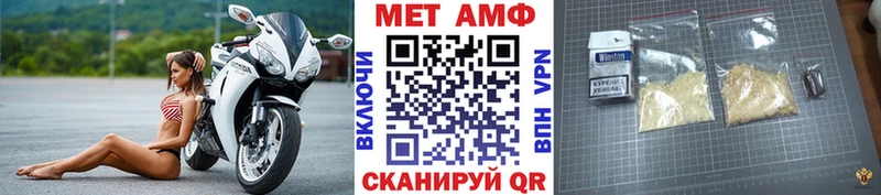 где продают   Пересвет  Первитин витя 