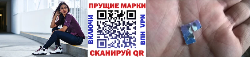 Марки 25I-NBOMe 1500мкг  купить   omg рабочий сайт  Пересвет 