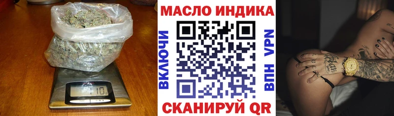 Дистиллят ТГК вейп  Пересвет 